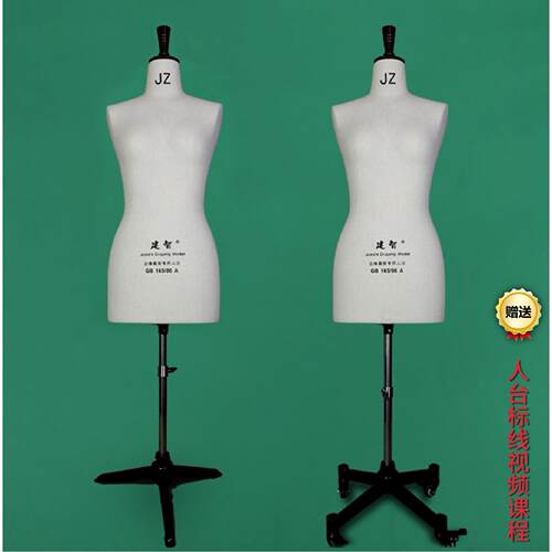 建智人台正品专业服装立裁女体半身各号码型立体裁剪模特工厂直货