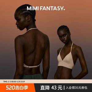 MIMI FANTASY深V凉感美背内衣 无痕细肩带薄款法式挂颈三角杯文胸
