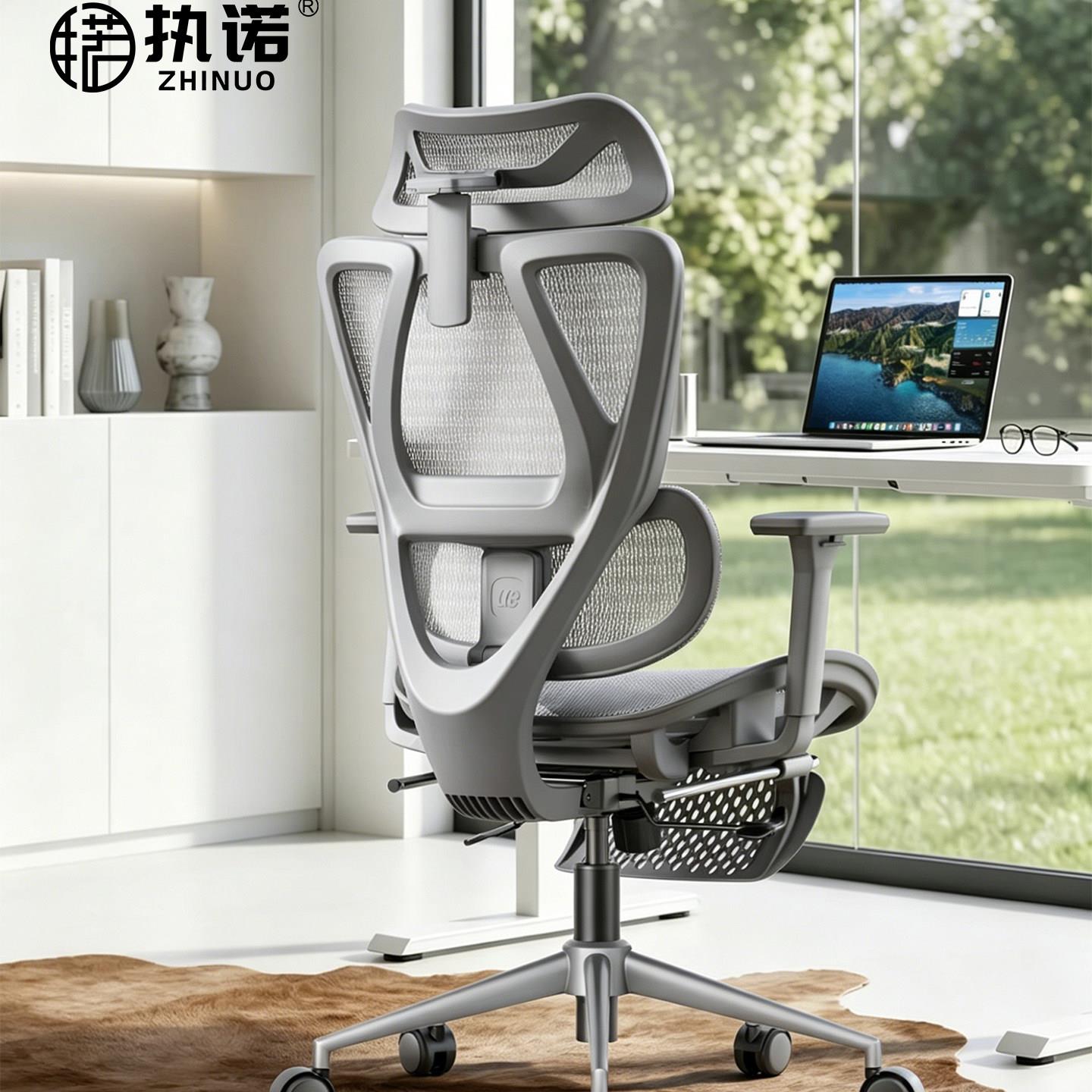 全新升级】执诺沃克pro人体工学椅电竞椅电脑椅家用久坐办公椅max
