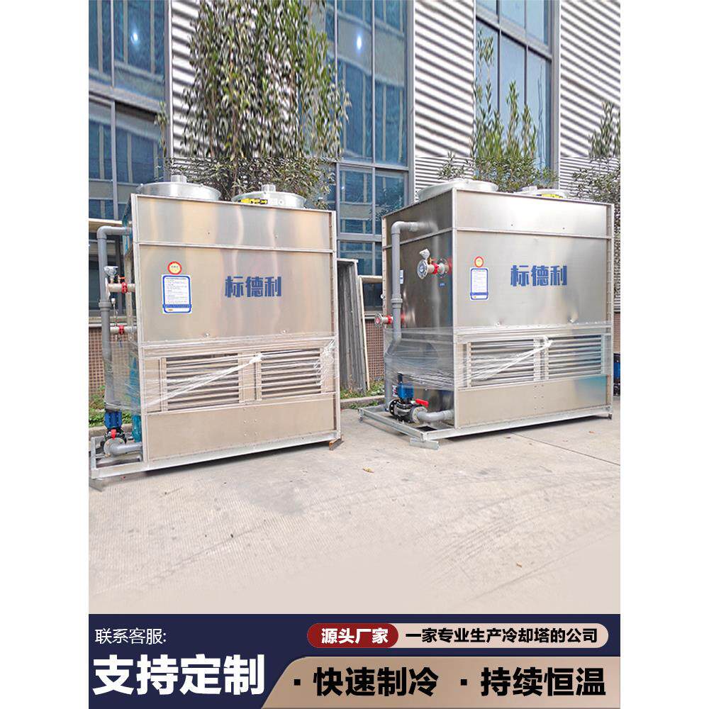 苏州闭式冷却塔注塑机工业中频炉冷却塔循环水空压机冷却塔