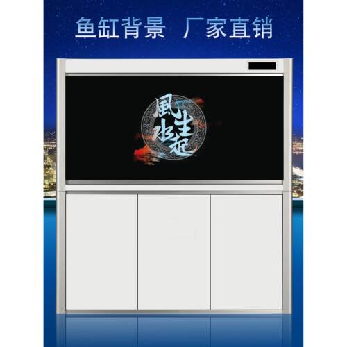 鱼缸背景贴纸个性风生水起画3D高清定制中国风静电外贴水族箱壁pp