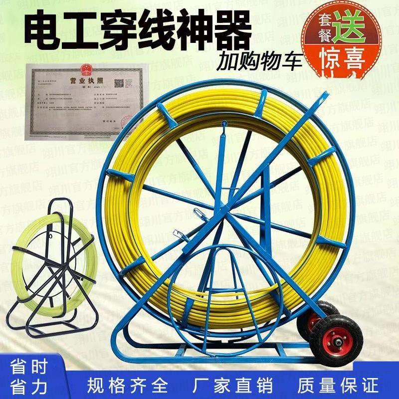 电工穿线器穿孔器拉线绳穿管拉伸拉线棒引线器新款牵引线抽线电缆