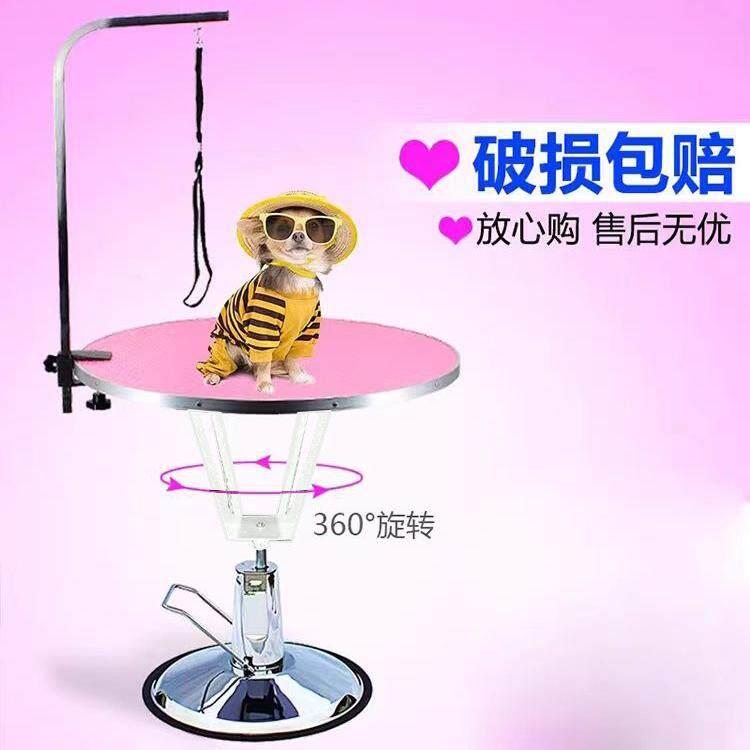 宠物美容台家店医院专用折叠洗澡剪毛便携可调节液压升降圆形桌子
