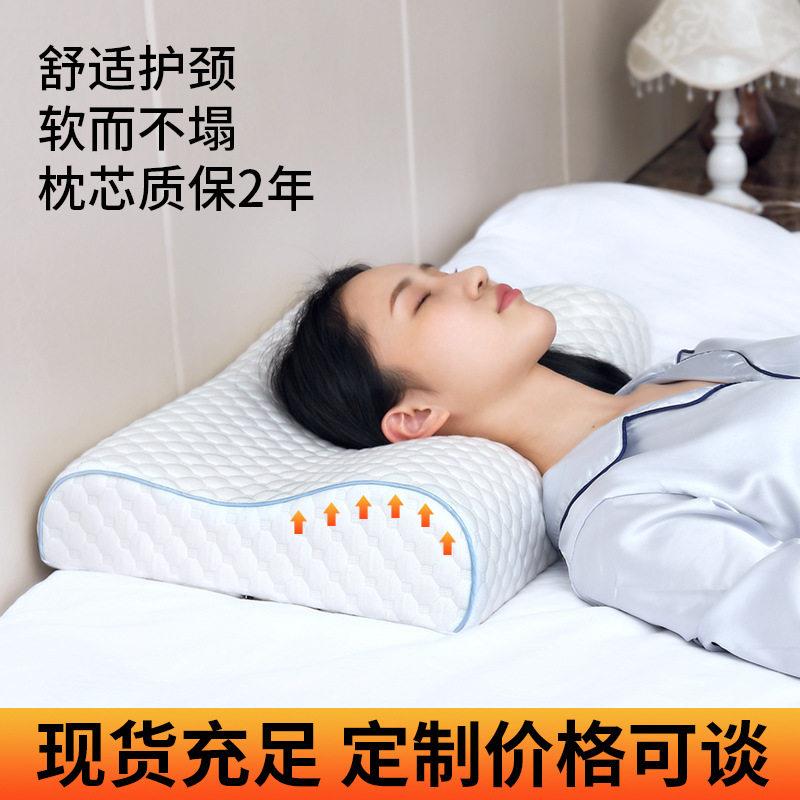 记忆枕慢回弹高低睡眠枕芯不塌陷护颈枕记忆枕头记忆棉枕头