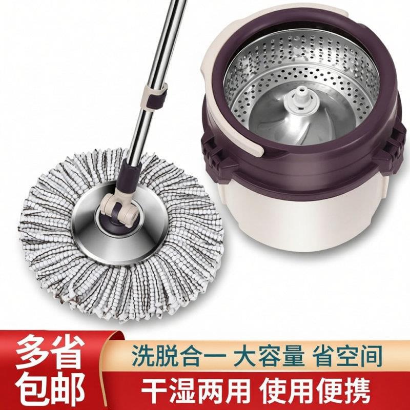 新型拖把加厚旋转拖把桶单桶拖把懒人拖把干湿两用免手洗拖把好神