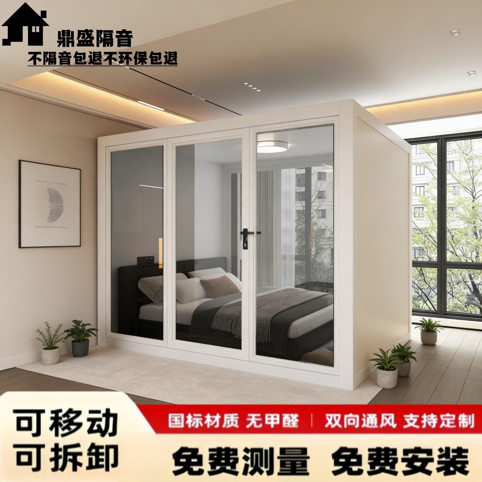 隔音房静音仓隔音睡眠仓家用移动隔音房睡眠舱钢琴房家用练歌房