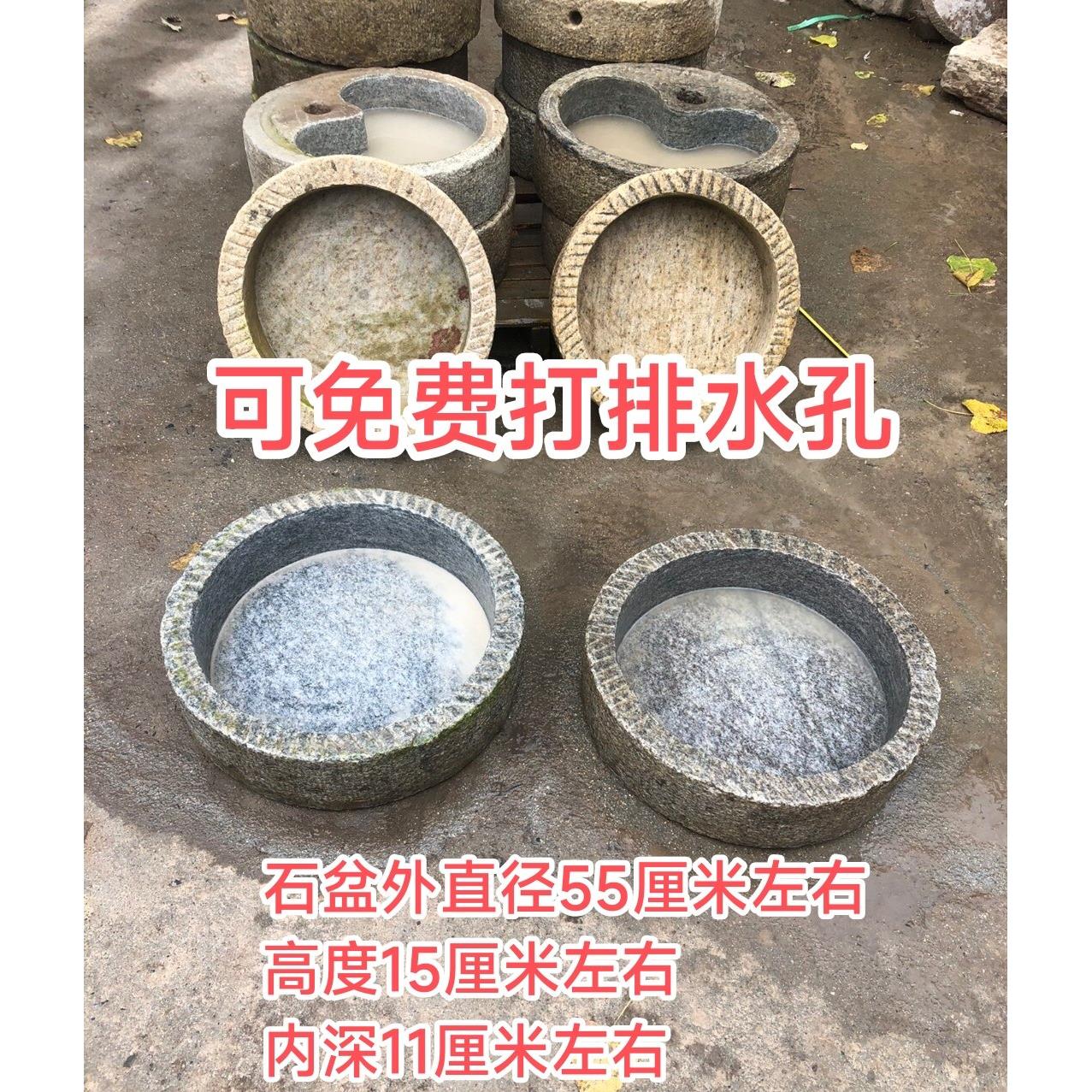老旧石磨新挖石头花盆铜钱草石盆石盆流水造景复古怀旧洗手池鱼缸