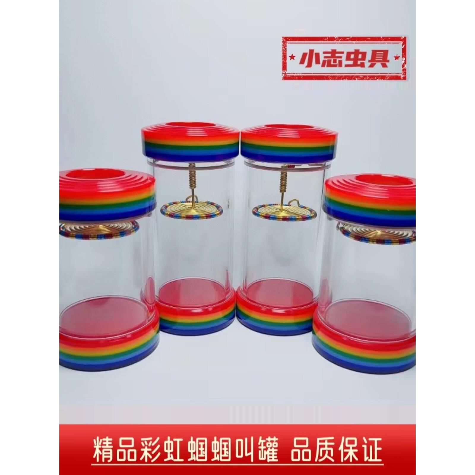 采购产品尖叫罐,彩虹尖叫罐,优质丙烯酸树脂尖叫罐,尖叫罐,独