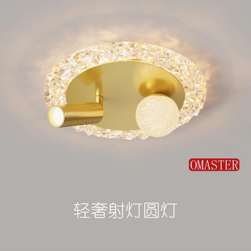 轻奢水晶射灯过道玄关灯简约楼梯入户网红款走廊装饰吸顶灯带射灯