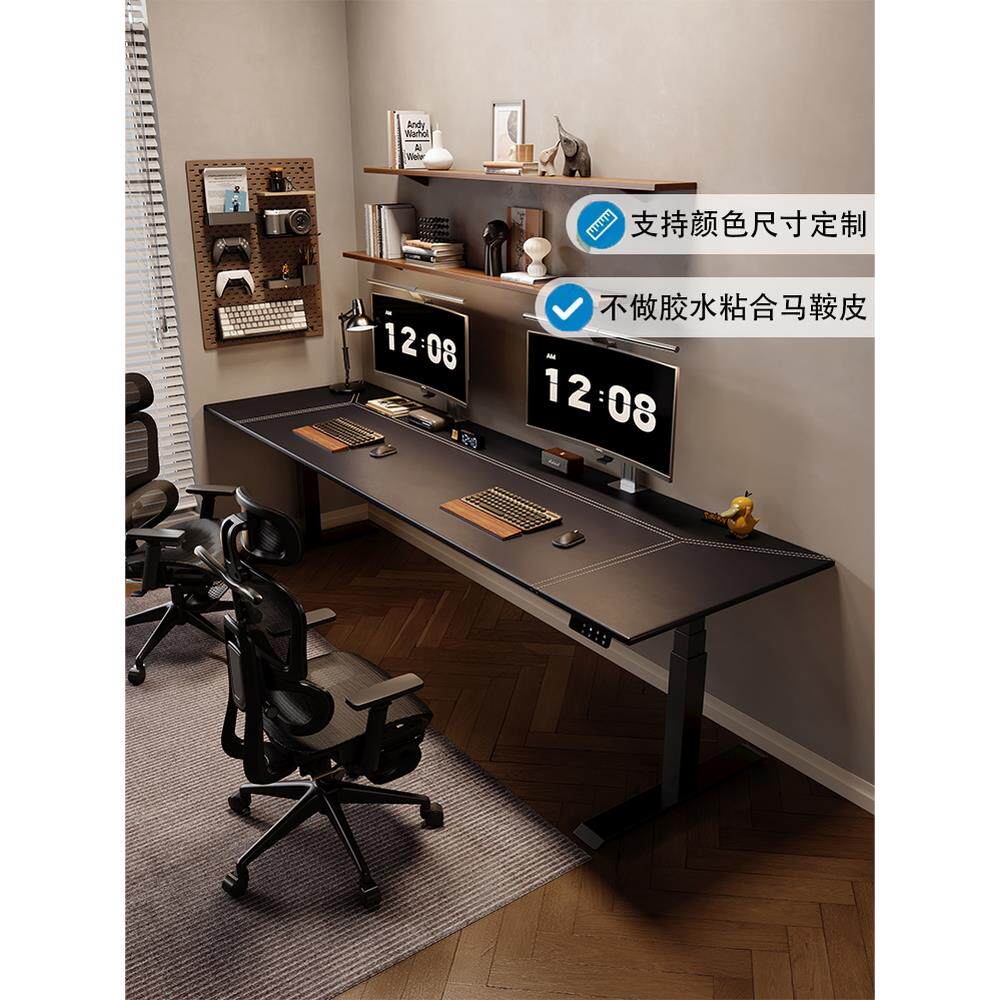 电动升降桌书桌家用学习桌办公桌站立式电脑桌电竞桌可移动升降桌