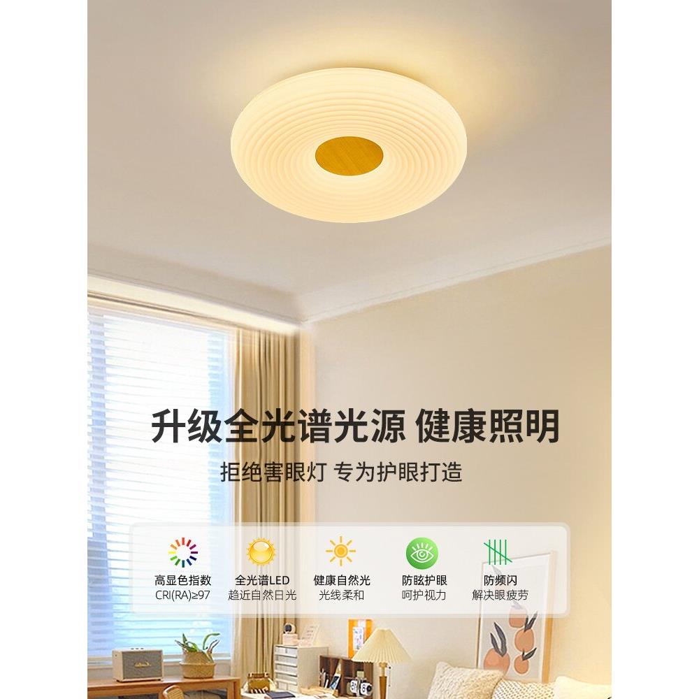 客厅灯吸顶灯北欧现代简约温馨主卧室灯中山灯甜甜圈儿童房灯