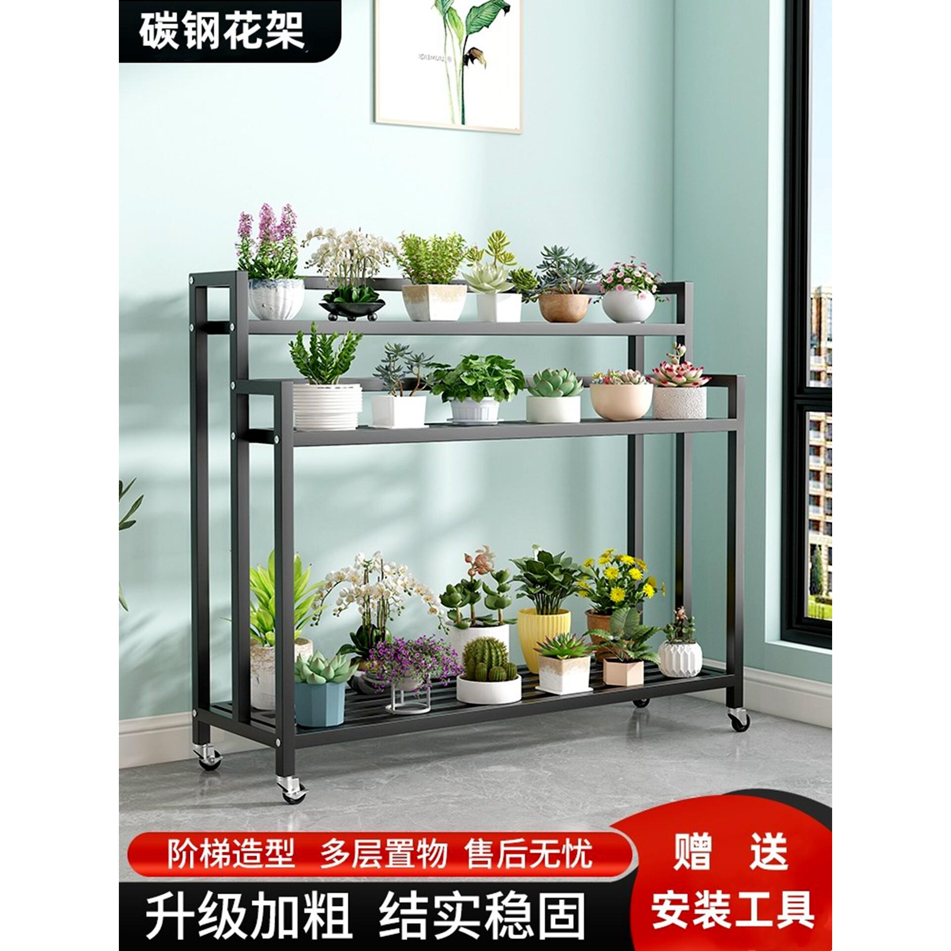 阳台架花架花架带轮子的大型盆栽植物站立式集成壁挂式花园花盆展