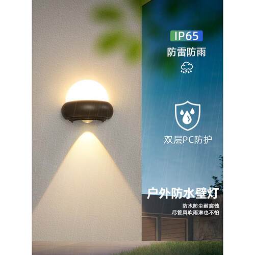 户外壁灯防水别墅庭院花园露台灯超亮阳光房大门灯室外阳台墙灯具