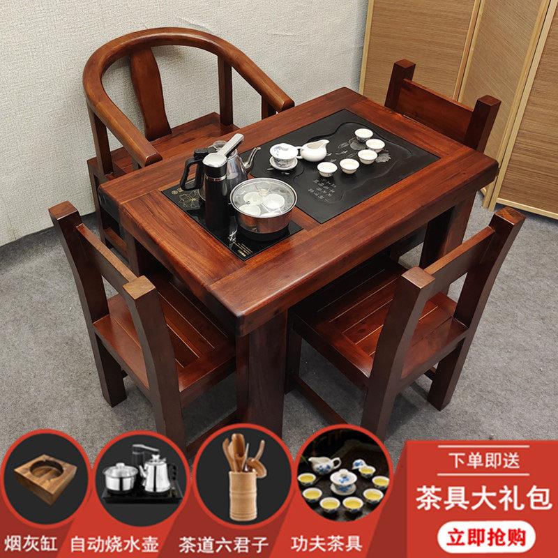 全实木茶几桌小户型茶艺桌家用泡茶台阳台老船木客厅茶桌椅组合