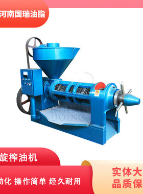 液压冷榨芝麻榨油机 新型芝麻油加工设备低温压榨 得油品质高