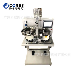 菠萝钉机 全自动金塑机 automatic pearl attaching machine