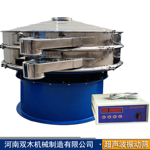 二氧化碳超声波振动筛 树脂粉超声波震动筛 400目铁粉振筛机