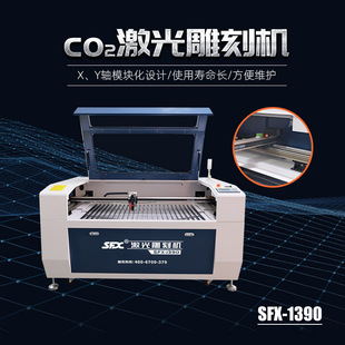 CO2激光雕刻机亚克力广告布料树脂印章皮革木板切割机光纤激光