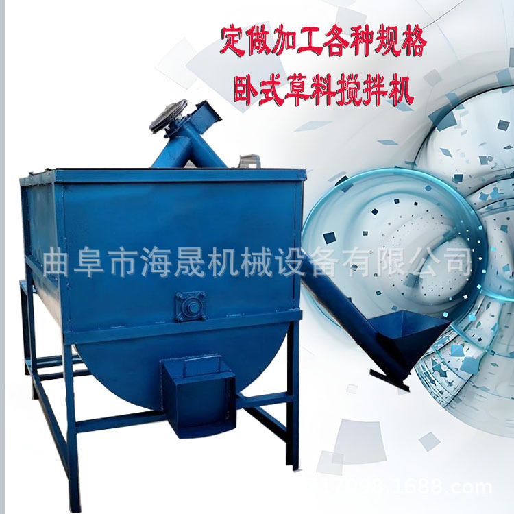 1立方水粉混合机 粉末不锈钢卧式拌料机 定做石墨粉螺带搅拌机