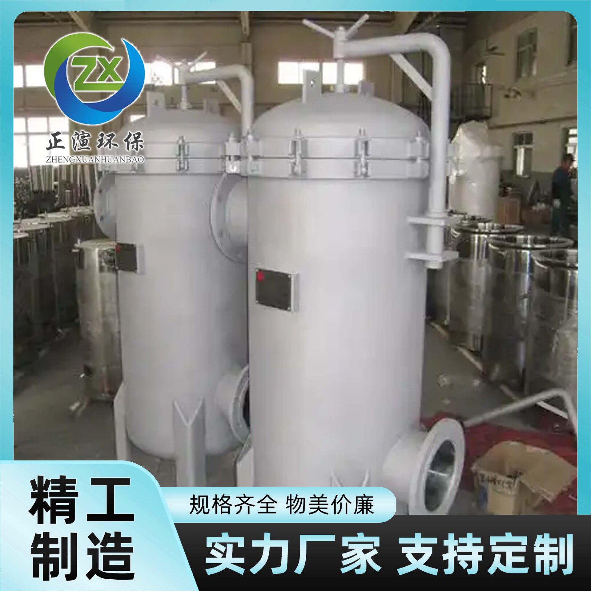 航空煤油过滤器 3 微米过滤精度 聚结分离滤芯 飞机加油车专用