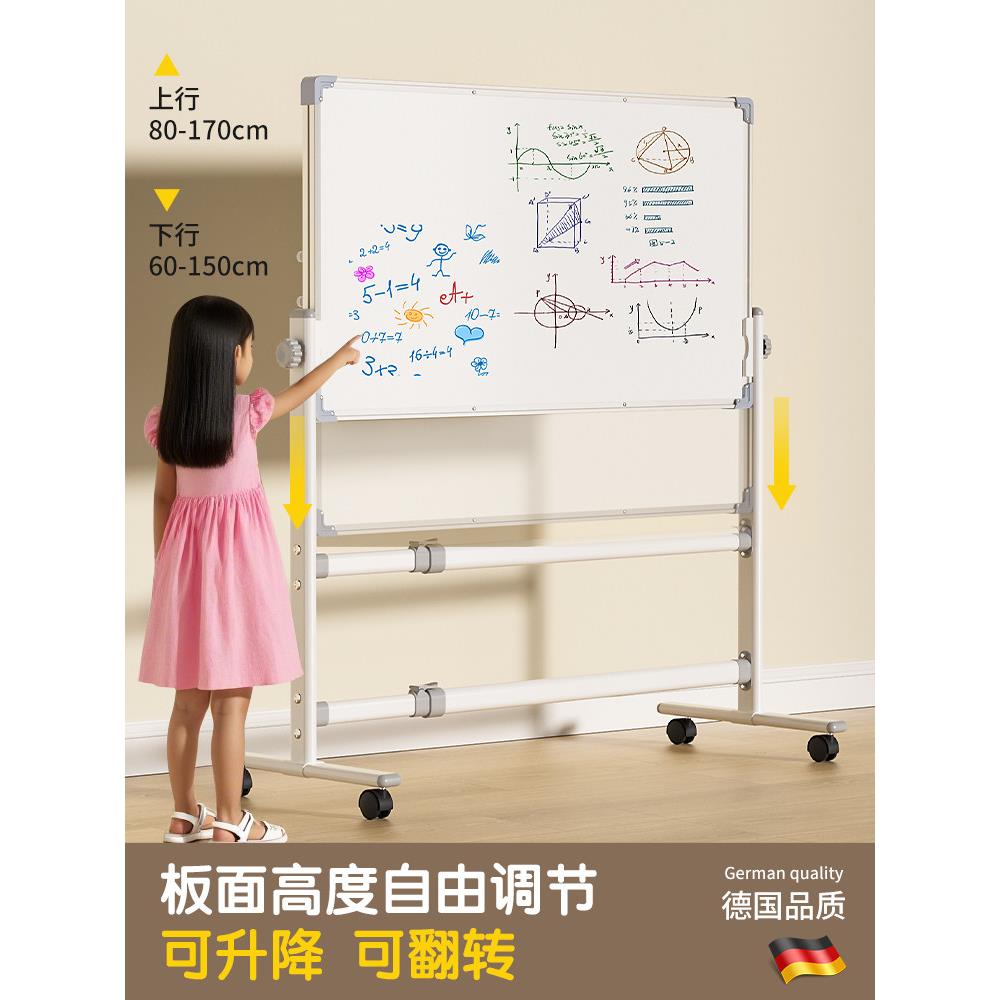 可移动白板黑板家用教学可擦写办公磁吸双面画板墙贴立式商用架子