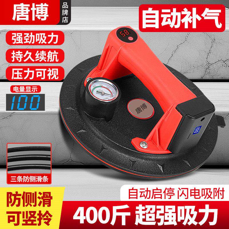 电动瓷砖吸盘自动补气铺贴大地板玻璃强力重型锂电真空固定吸提器