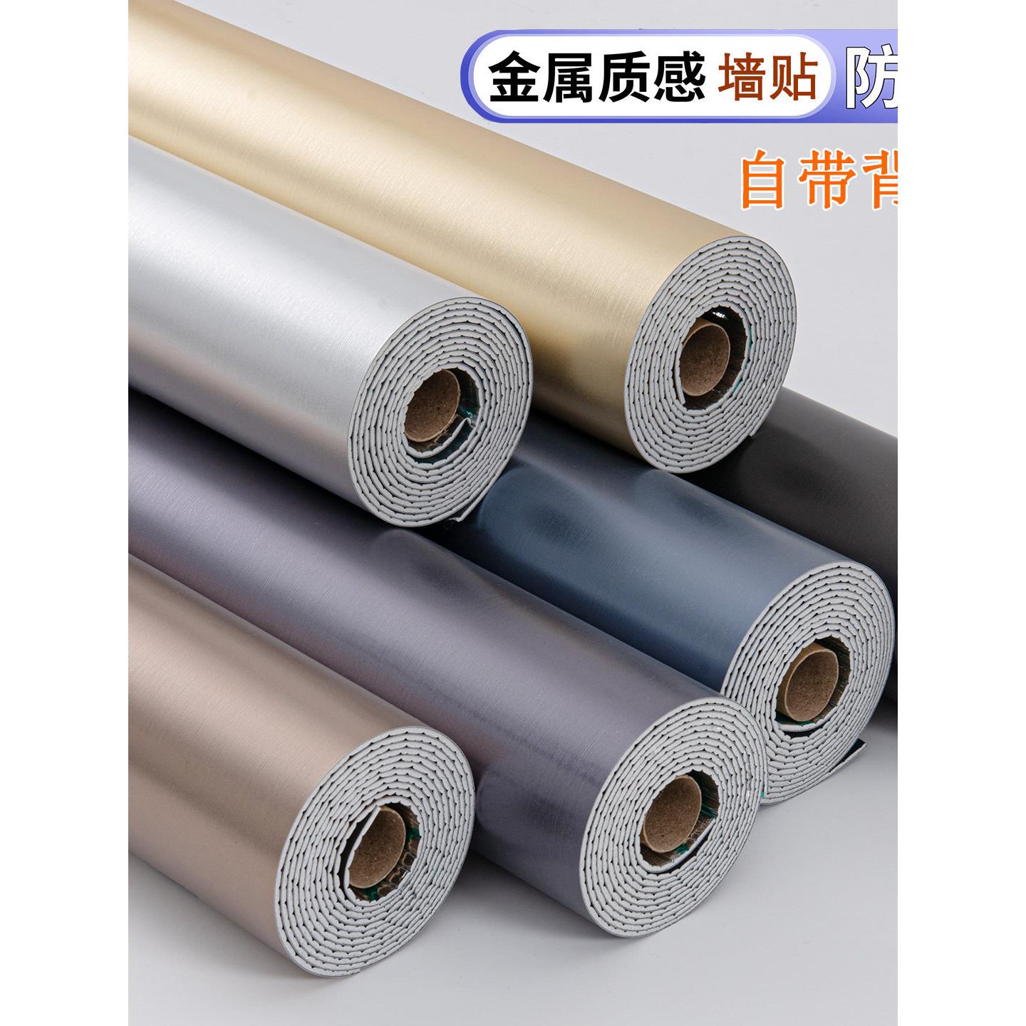 彷金属墙板铝塑板自粘墙贴客厅店铺装饰遮丑防水潮卫生间瓷砖贴纸