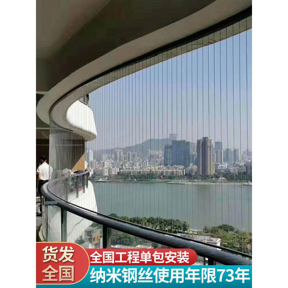 隐形防盗网窗户家用高层防盗窗阳台不锈钢护栏防护网钢丝儿童安全