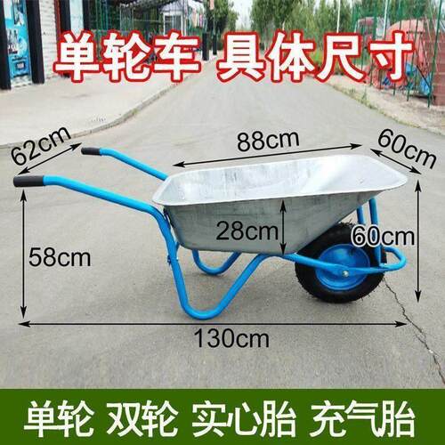 单轮车农用建筑工地手推车加厚小推车工地建筑推垃圾车翻斗灰斗车