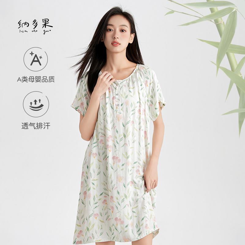 纳多果新款女士睡裙法式优雅长裙纯竹纤维纱布家居服夏季款空调服