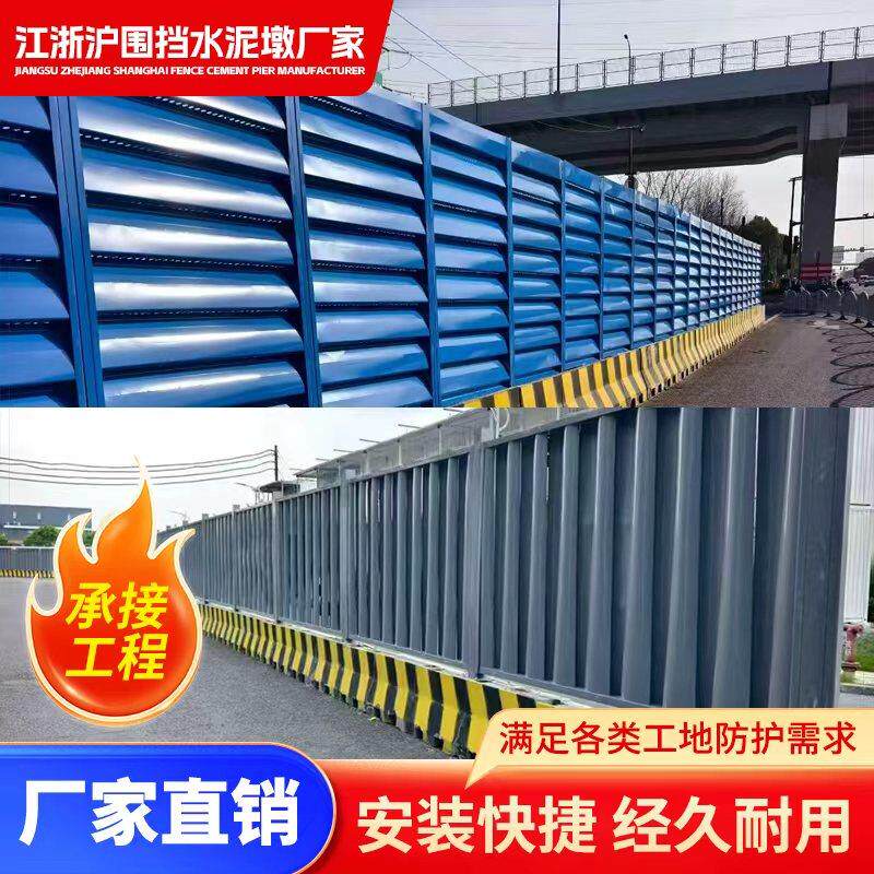 江浙沪市政施工围挡装配式围挡百叶施工围挡彩钢施工围挡围栏市政