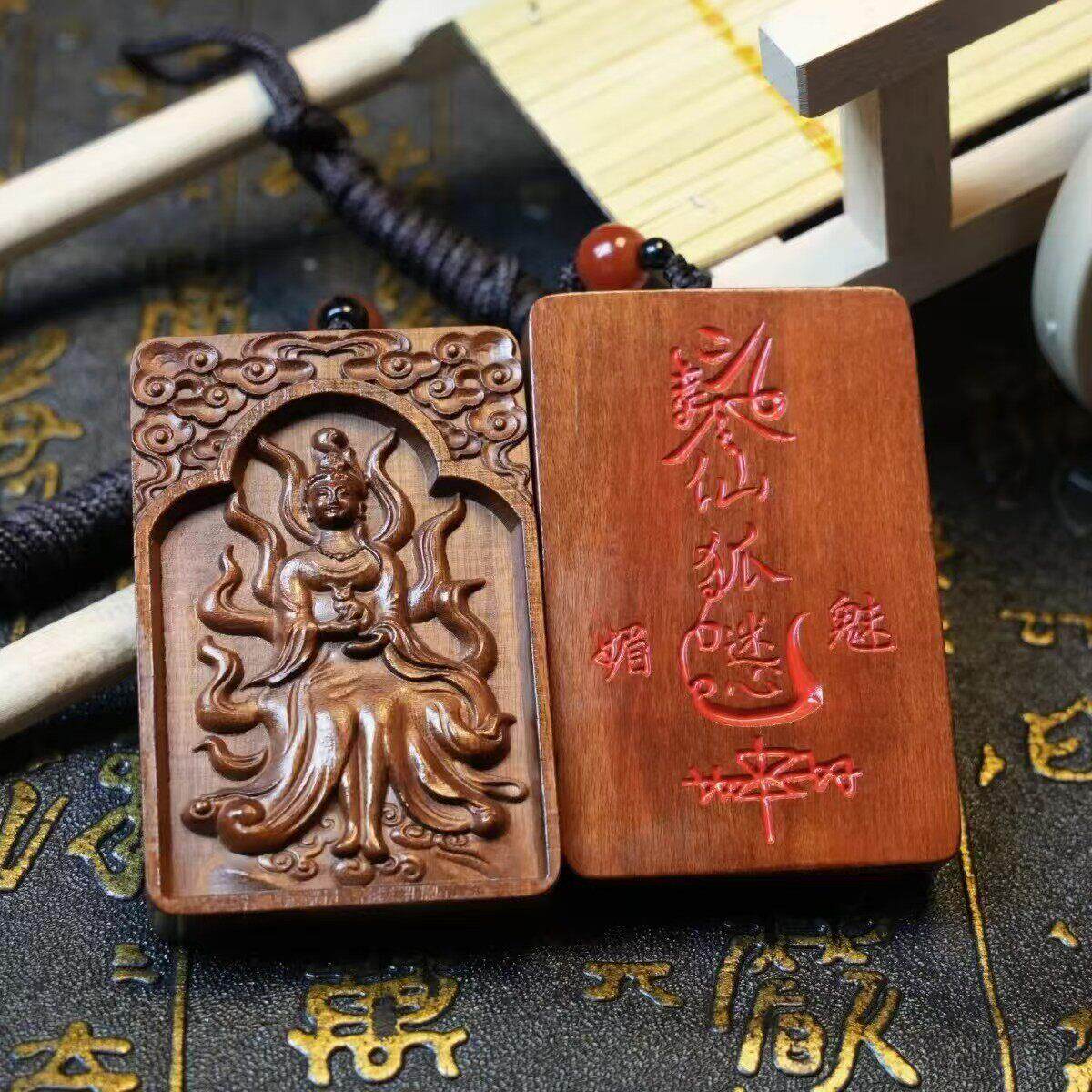天然雷击木枣木九尾狐木吊坠男女无事牌姻缘桃花令牌挂件手工