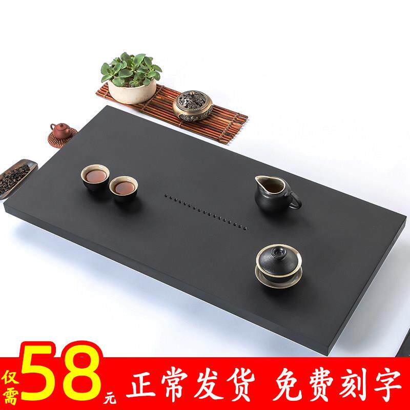 乌金石茶盘天然大小号石头茶盘整块石材茶具套组茶海简约家用茶台