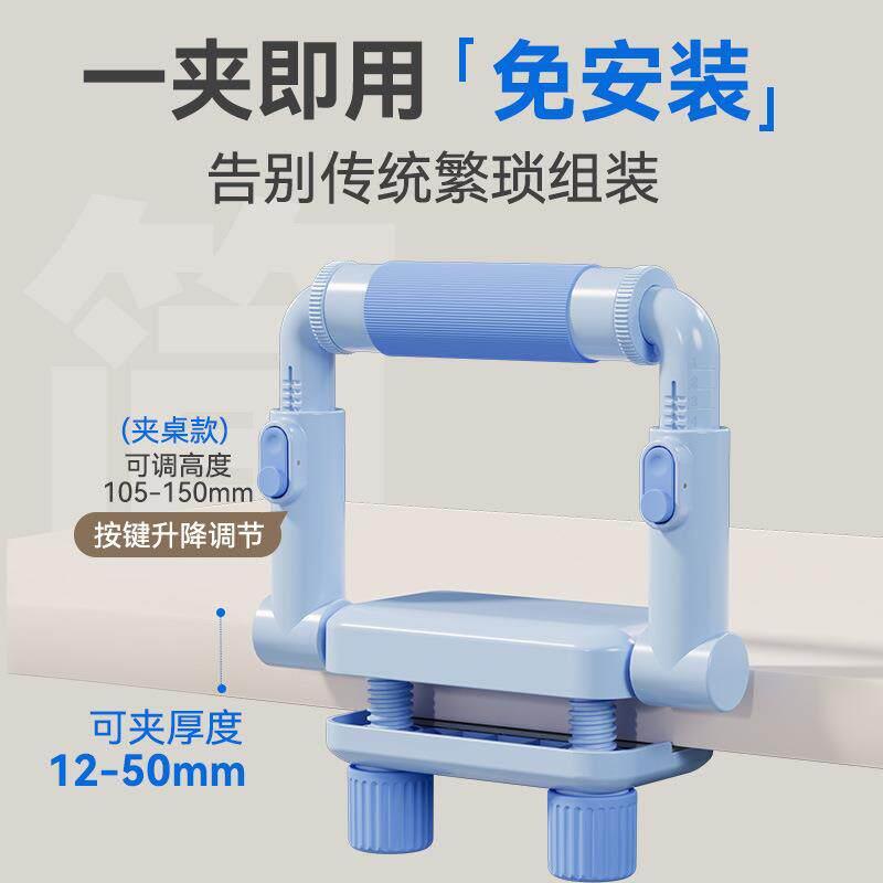 儿童坐姿矫正器可折叠小学生纠正视力写字姿势学桌面支架一体调节