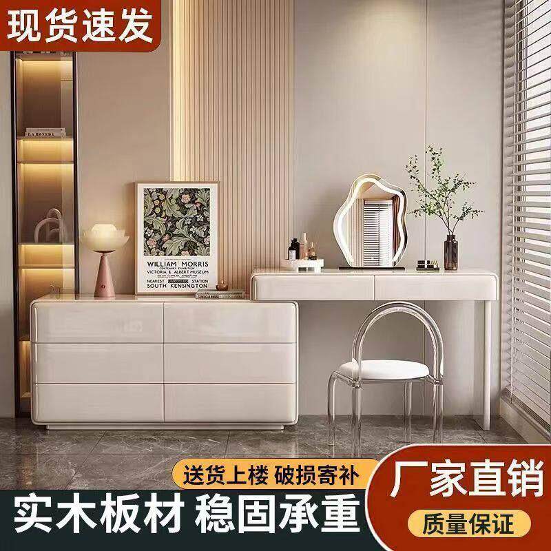 实木烤漆化妆台斗柜一体化妆桌卧室现代简约2026新款化妆台化妆柜