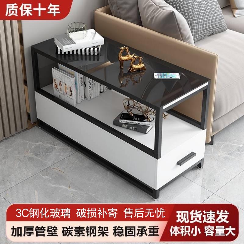 沙发边几现代简约可移动桌子客厅家用小户型轻奢现代角几小茶几