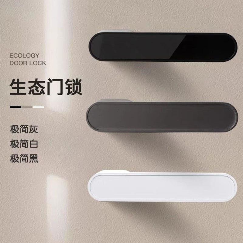 生态门锁极简磁吸静音卧室把手意式室内木门家用房门锁具一字