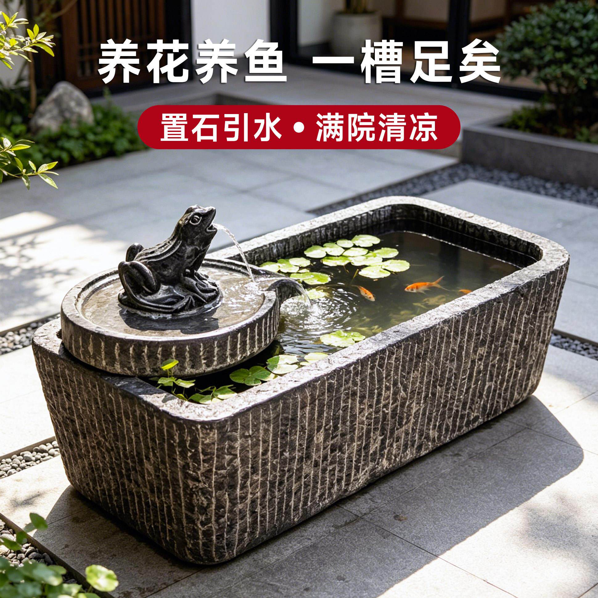 石槽青石流水造景旧石槽鱼缸庭院摆件新中式养花养鱼庭院水景石槽