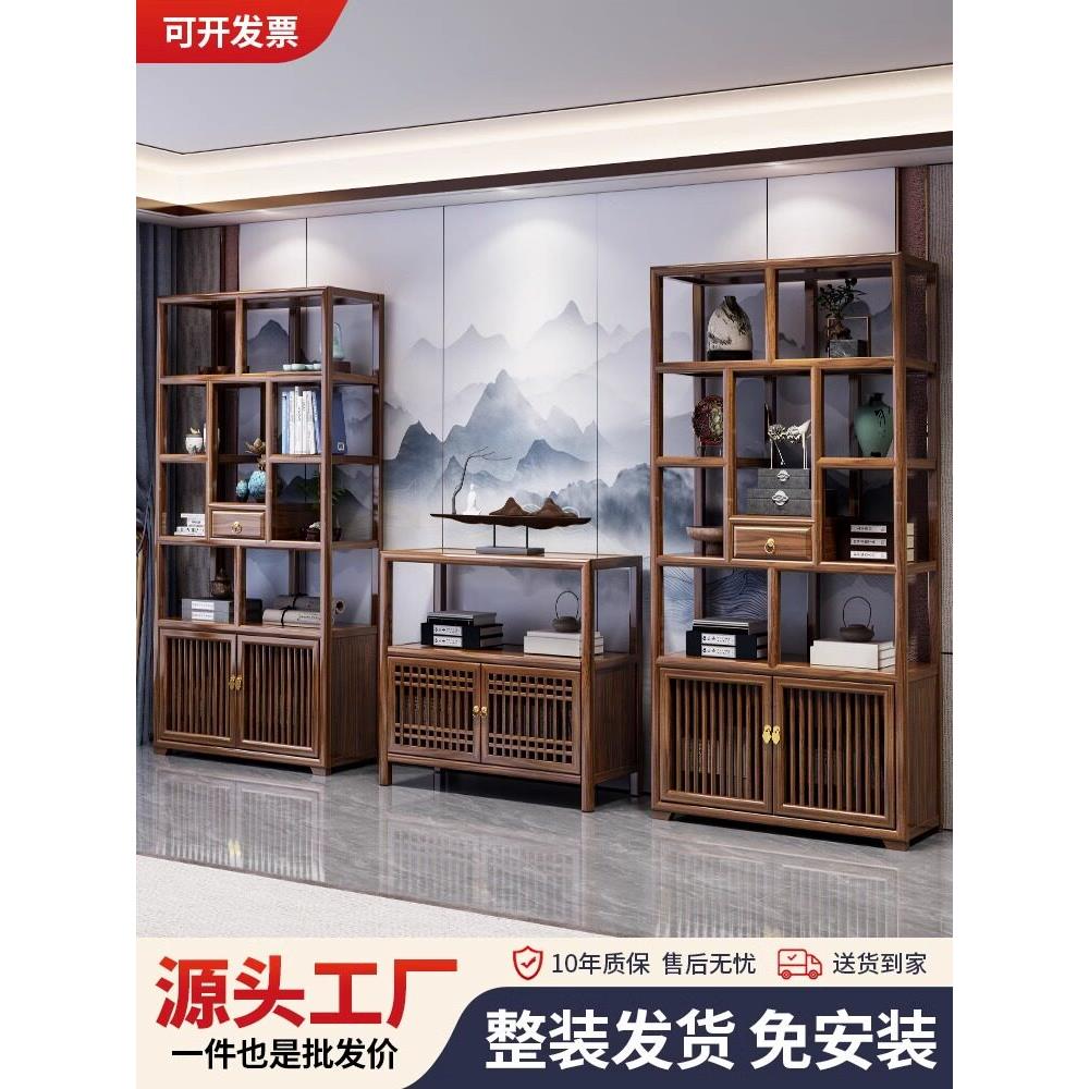 实木新中式博古架多宝阁置物架办公茶室展示柜古董隔断陈列书架子
