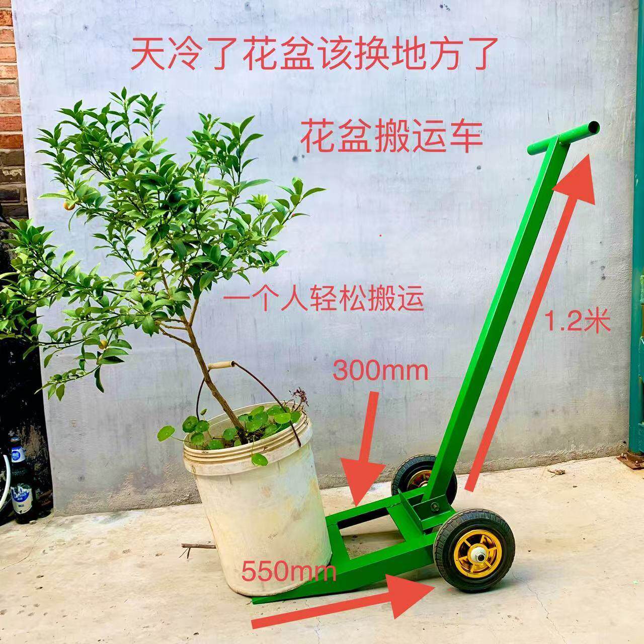 花盆搬运车货物手推车便捷式手推车倒水花盆搬运手推车小推车家用