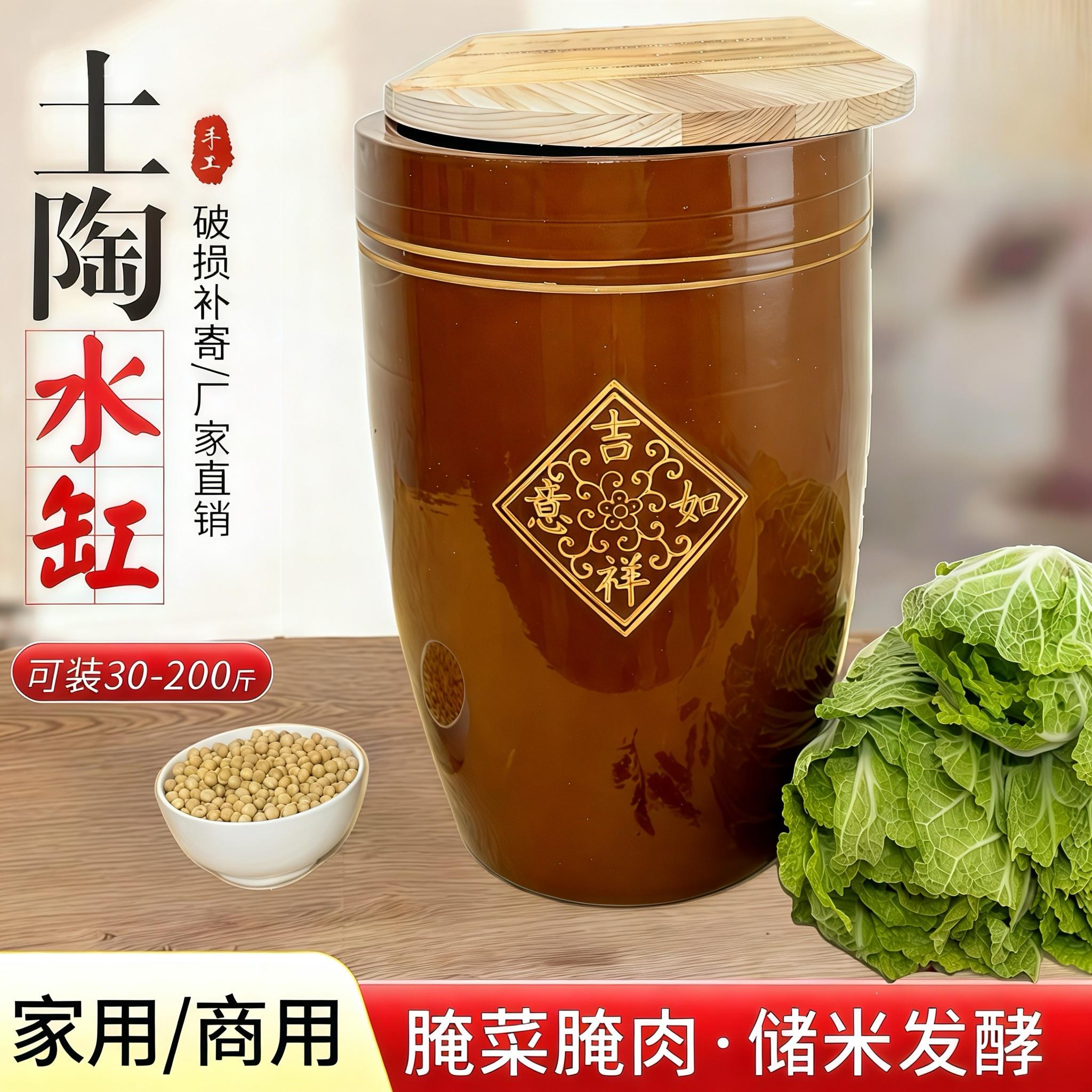 老式水缸家用储水陶瓷缸发酵咸菜坛子瓦缸米缸专用东北腌菜酸菜缸