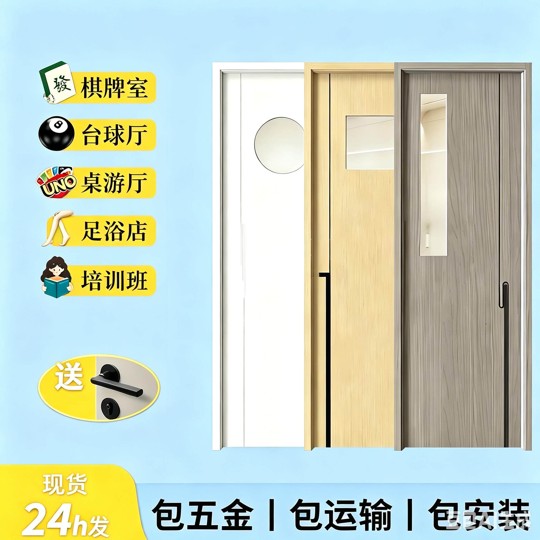 木门带观察窗棋牌室门美容院台球厅培训班幼儿园学校可视窗实木复
