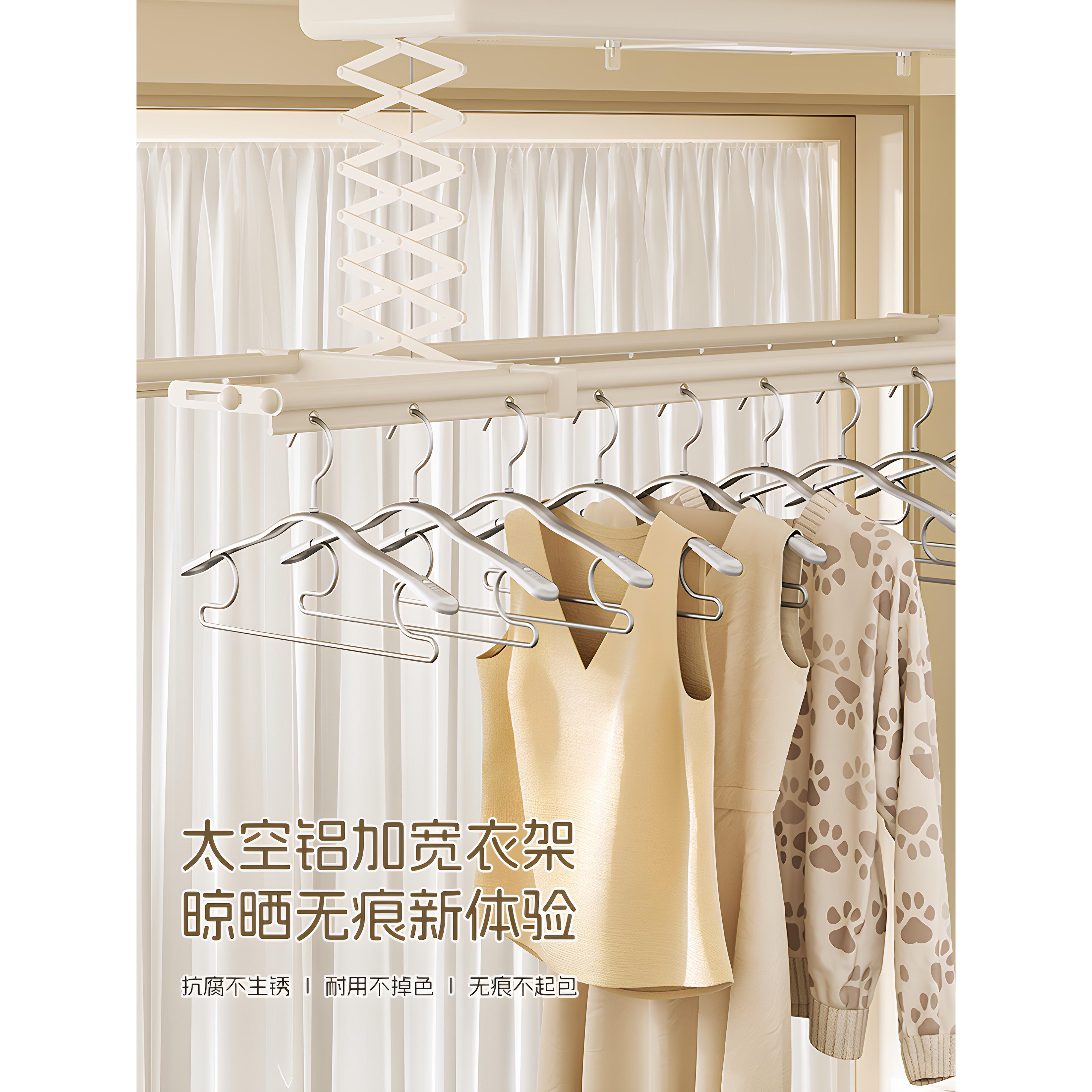 阳台衣架家用挂衣加粗防晒无痕晾晒湿衣服衣挂电动晾衣架专用衣撑