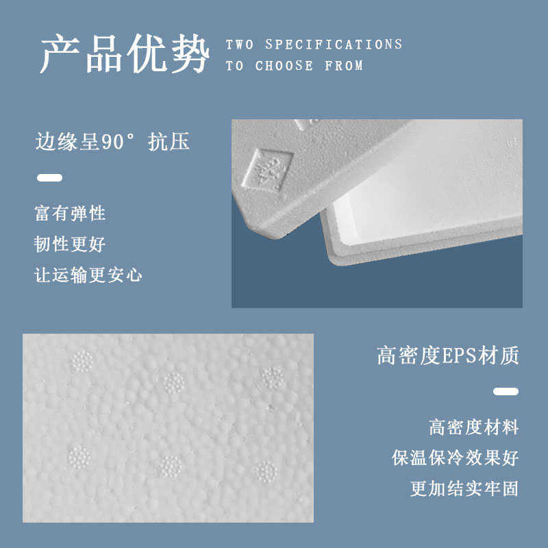 特大号泡沫箱加厚保鲜盒超大容量摆摊商用海鲜蔬菜种菜水果保温箱,包装,泡沫箱,淘宝优惠券,粉丝福利购,淘宝优惠卷