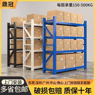 仓库货架重型轻型快递电商仓储货架工厂家用铁架子库房多层储物架