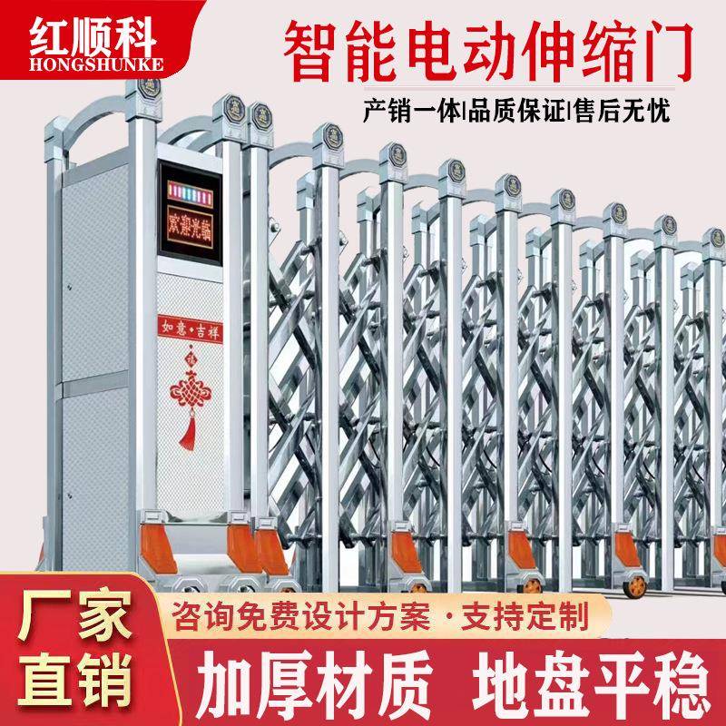 智能伸缩门铝合金电动伸缩门大门推拉收缩自动伸缩门电动