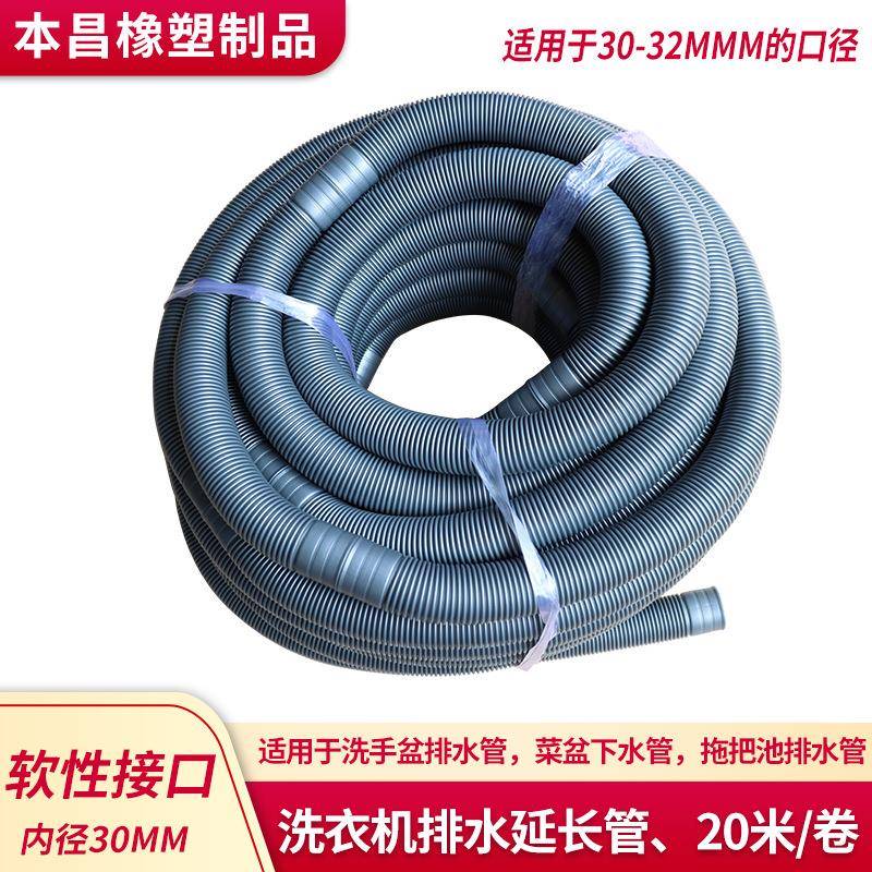 厂家洗衣机排水延长管pp管菜盆下水管拖把池洗手盆排水管