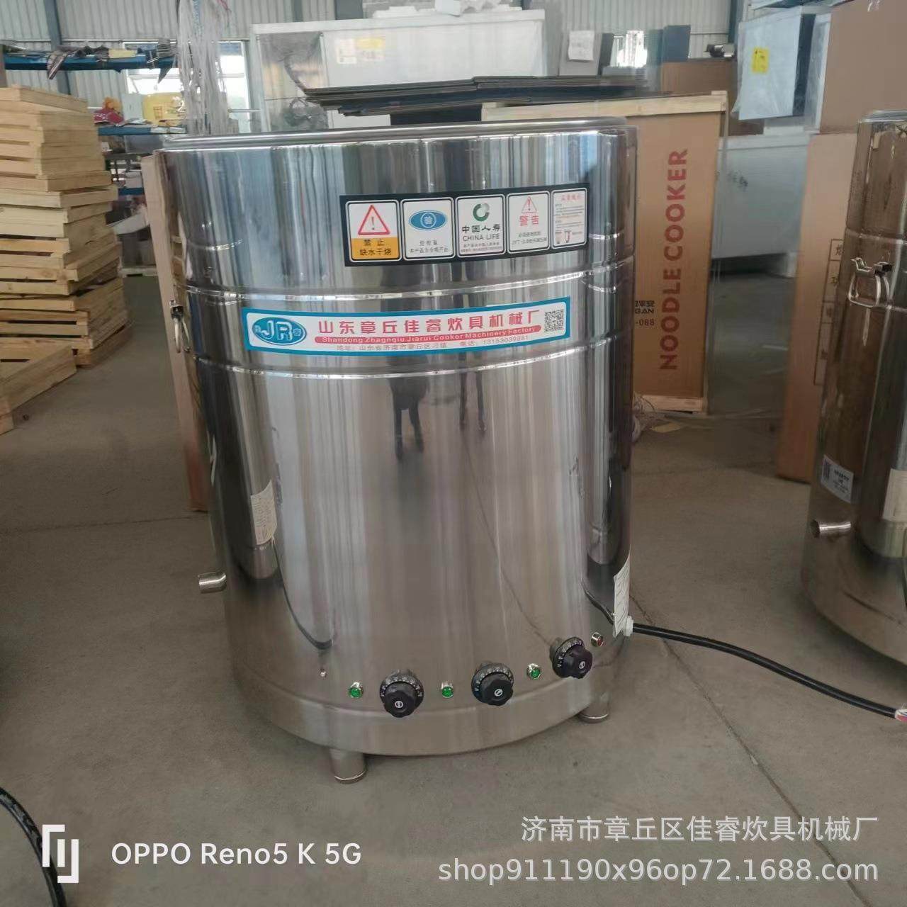 商用多功能煮面桶 麻辣汤电煮桶 煮粥 煲汤卤肉保温不锈钢煮锅