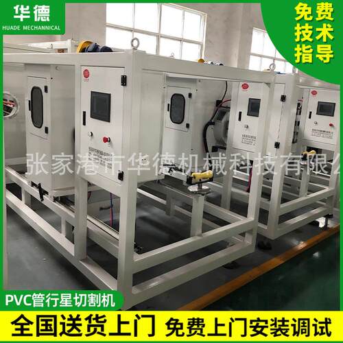 定 制PVC管切割机 环形切割机塑料管切割机 PVC管切割机可倒角