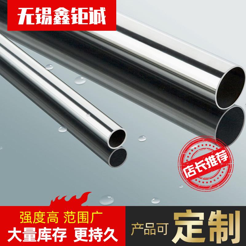 现货销售 NS3203镍基合金光亮管 NS3203镍基合金卫生级镜面管